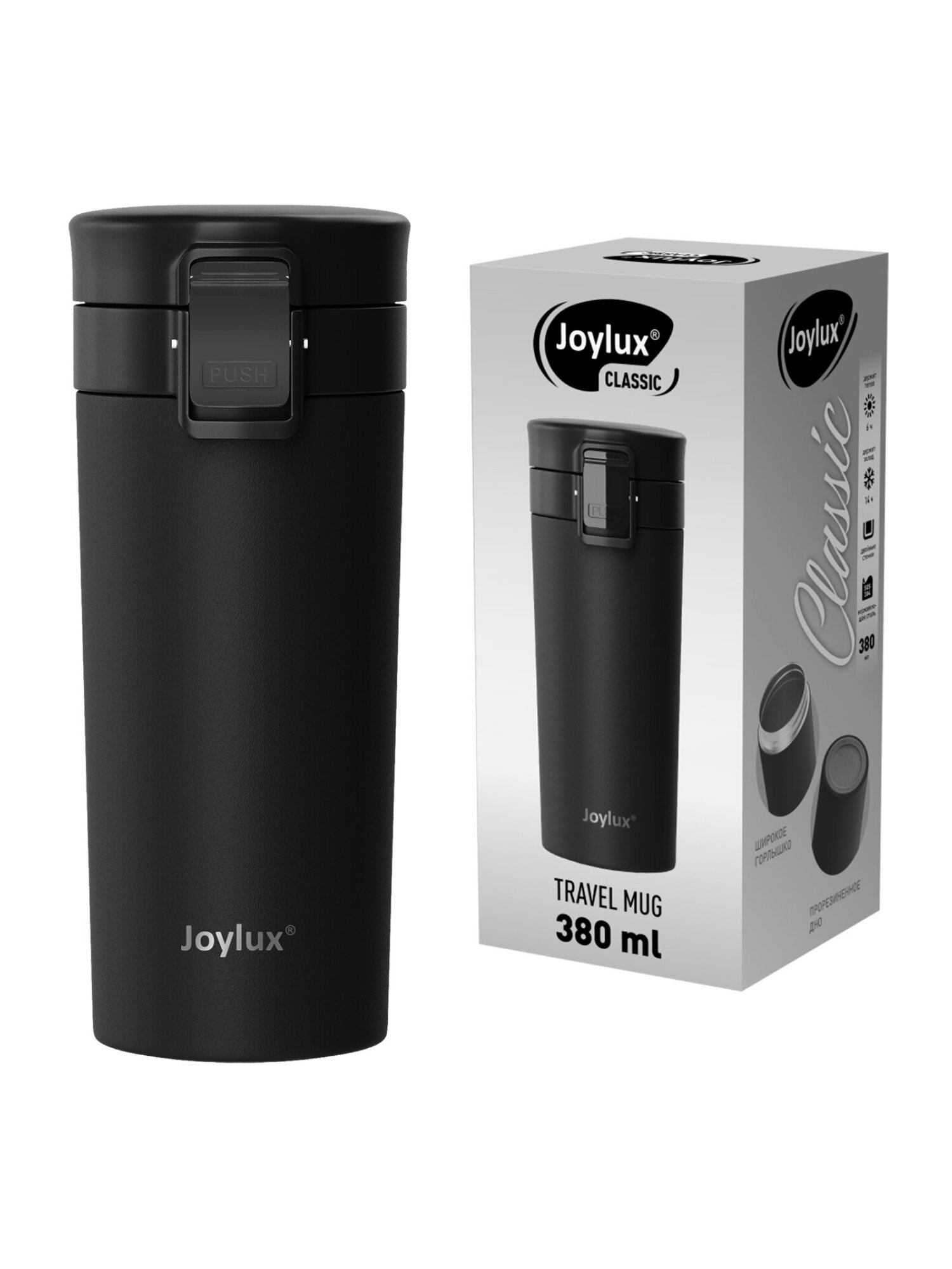 Термокружка Joylux автомобильная 380 мл термос для кофе и чая - фото 2