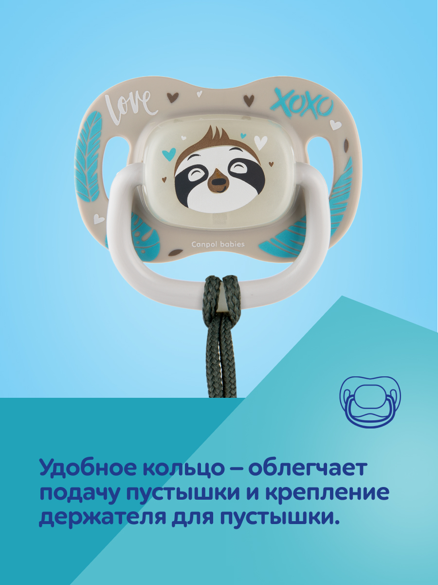 Пустышка Canpol Babies силикон - фото 3