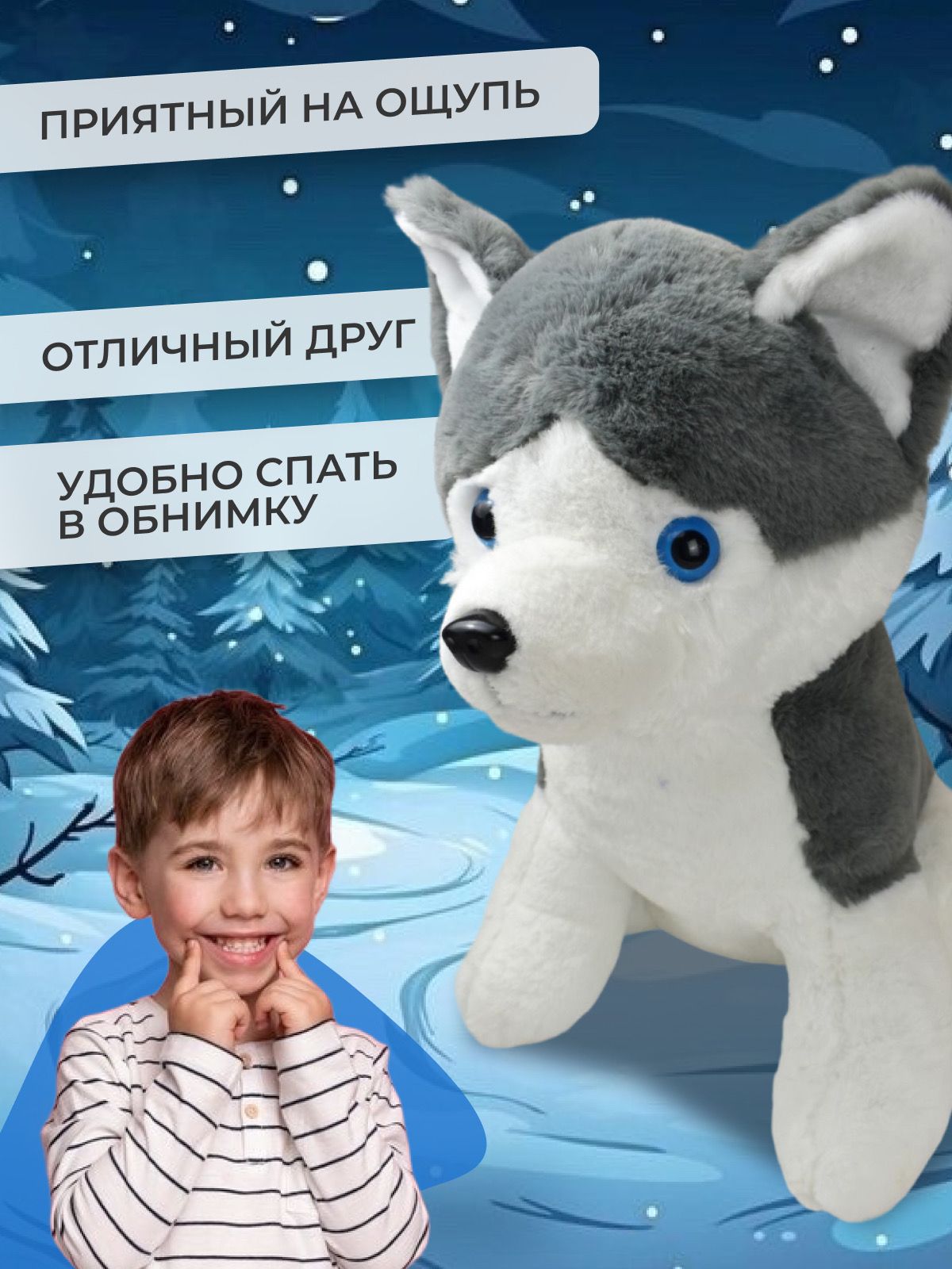 Мягкая игрушка Плюшевая мафия Собачка хаски - фото 9