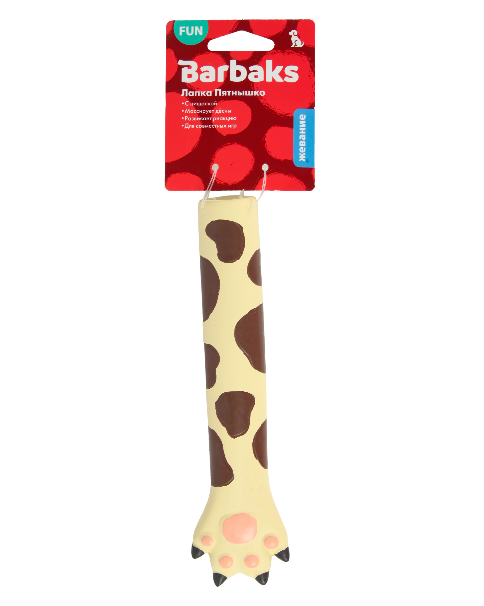 Игрушка для собак Barbaks Лапка пятнышко - фото 7