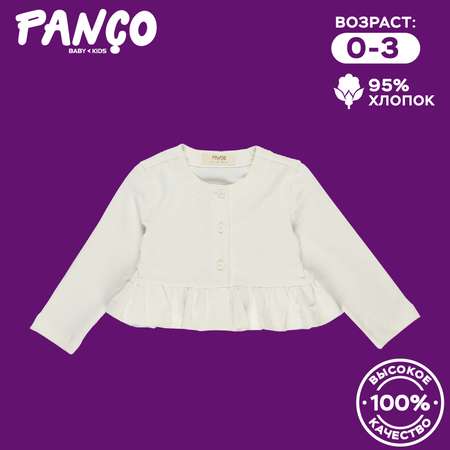 Куртка PANCO