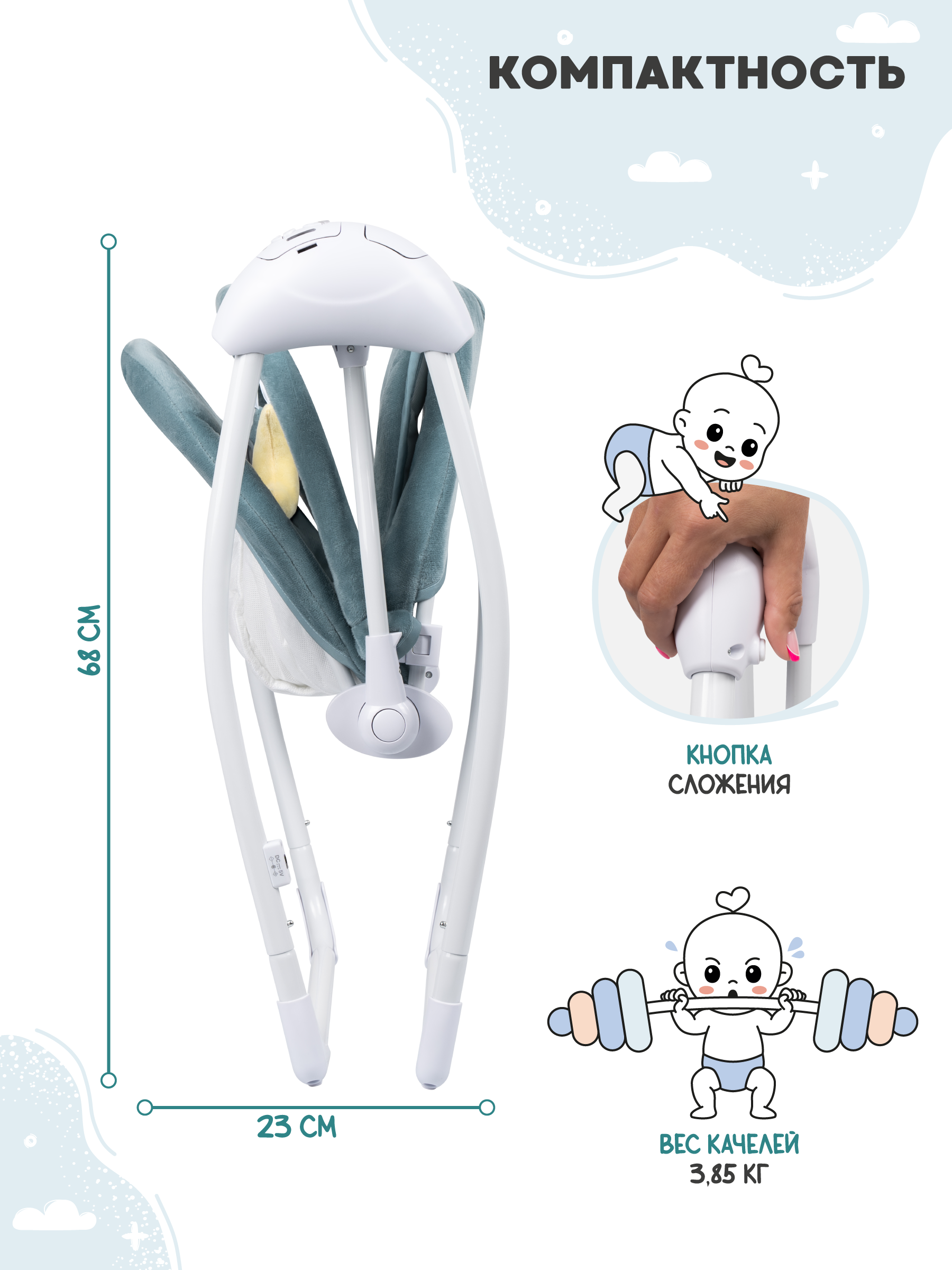 Качели Indigo Star light синий - фото 10