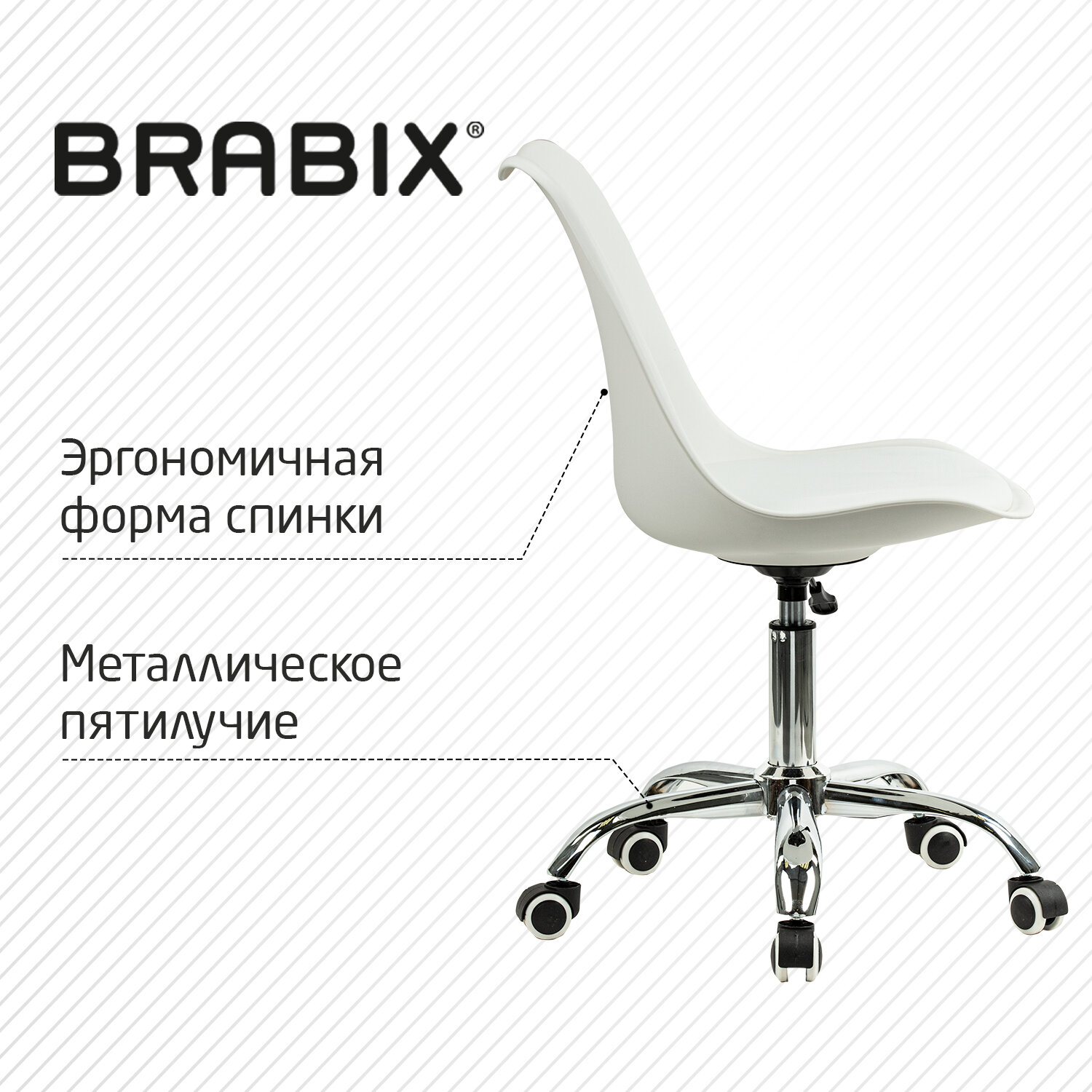 Компьютерное кресло Brabix - фото 3