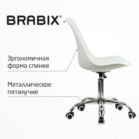 Компьютерное кресло Brabix