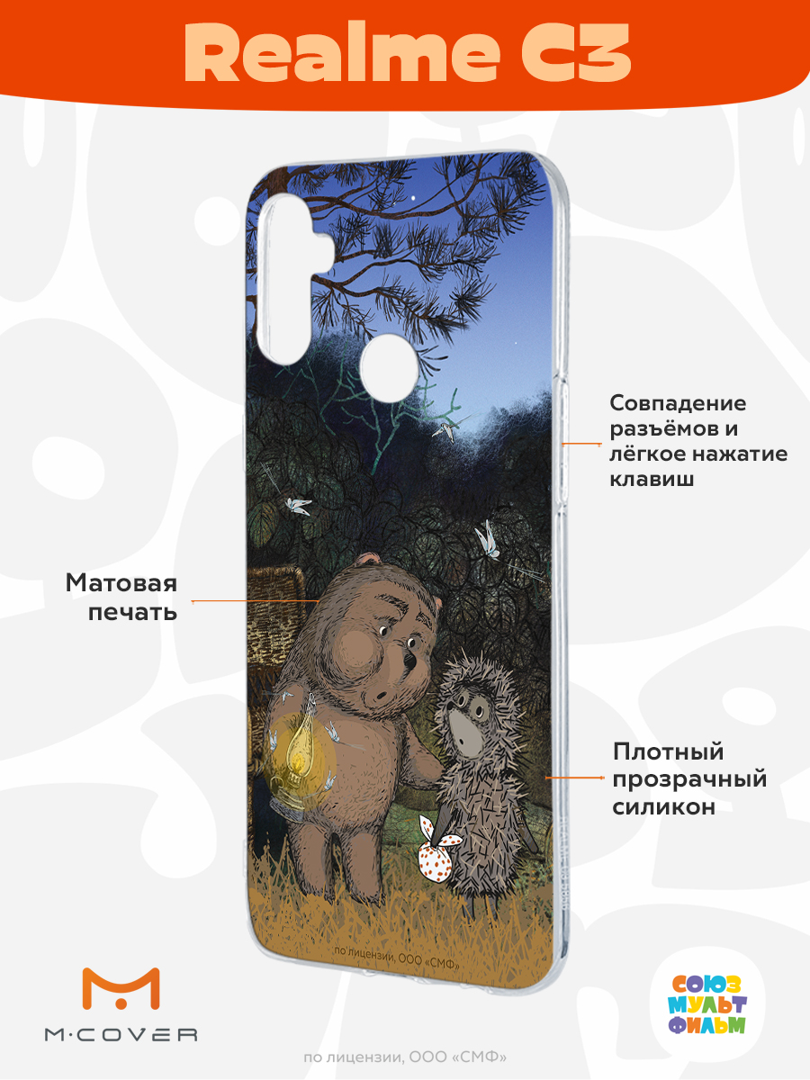 Силиконовый чехол Mcover для смартфона Realme C3 Союзмультфильм Ежик в тумане и медвежонок - фото 2