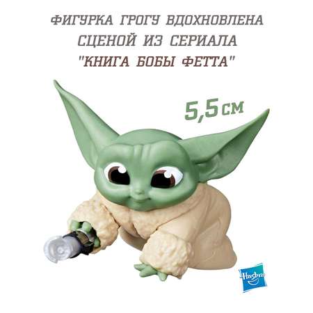 Фигурка Hasbro Star Wars малыш Грогу