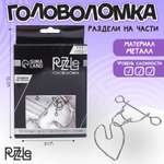 Настольная игра Sima-Land Головоломка