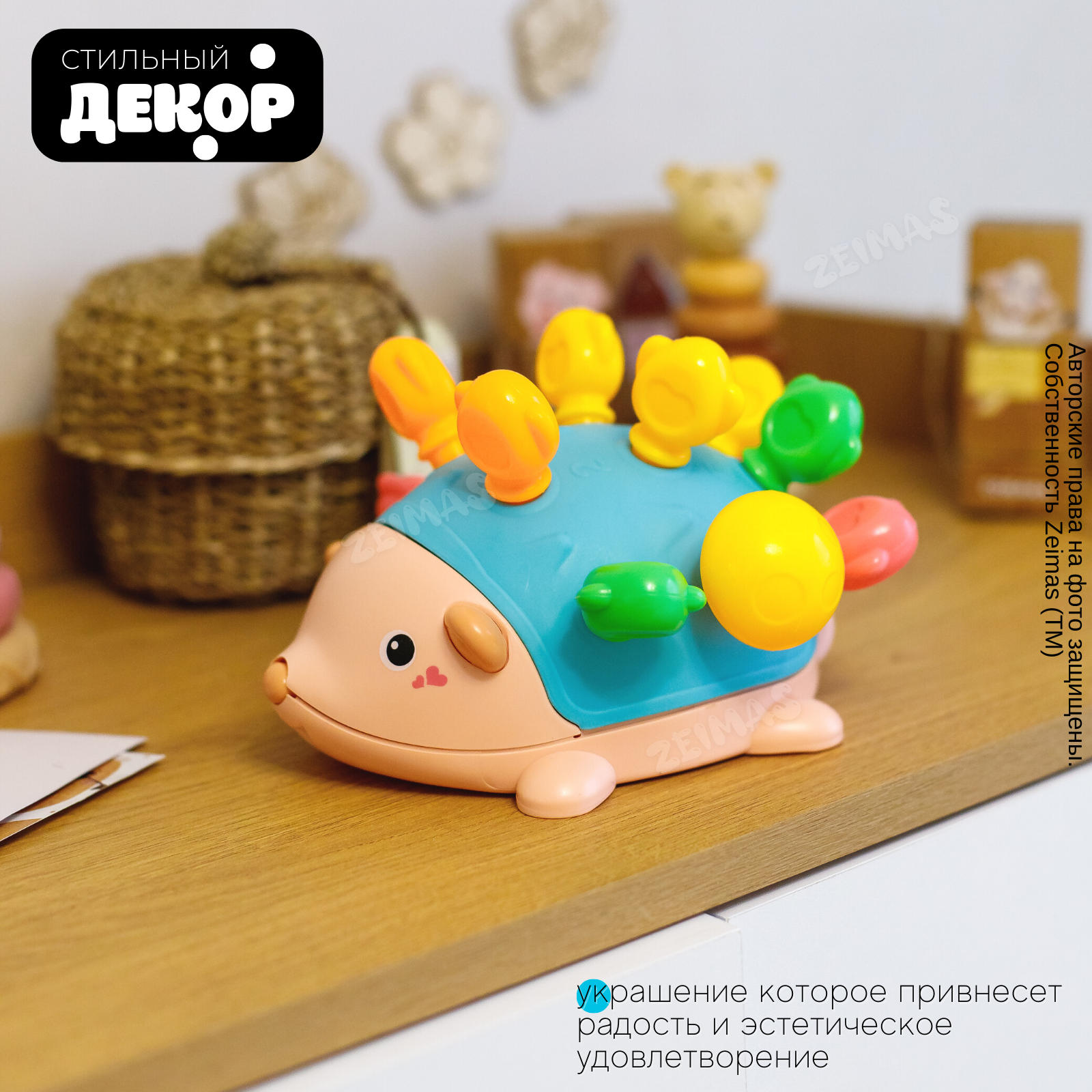 Игрушка Zeimas сортер - фото 11