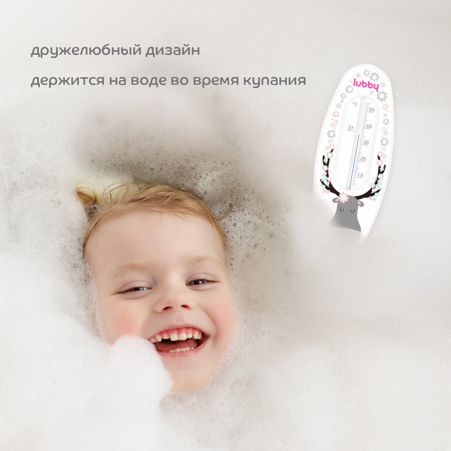 Термометр Lubby - фото 4