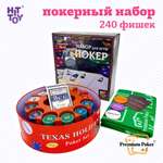 Настольная игра HitToy