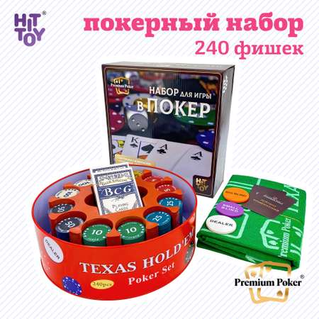 Настольная игра HitToy