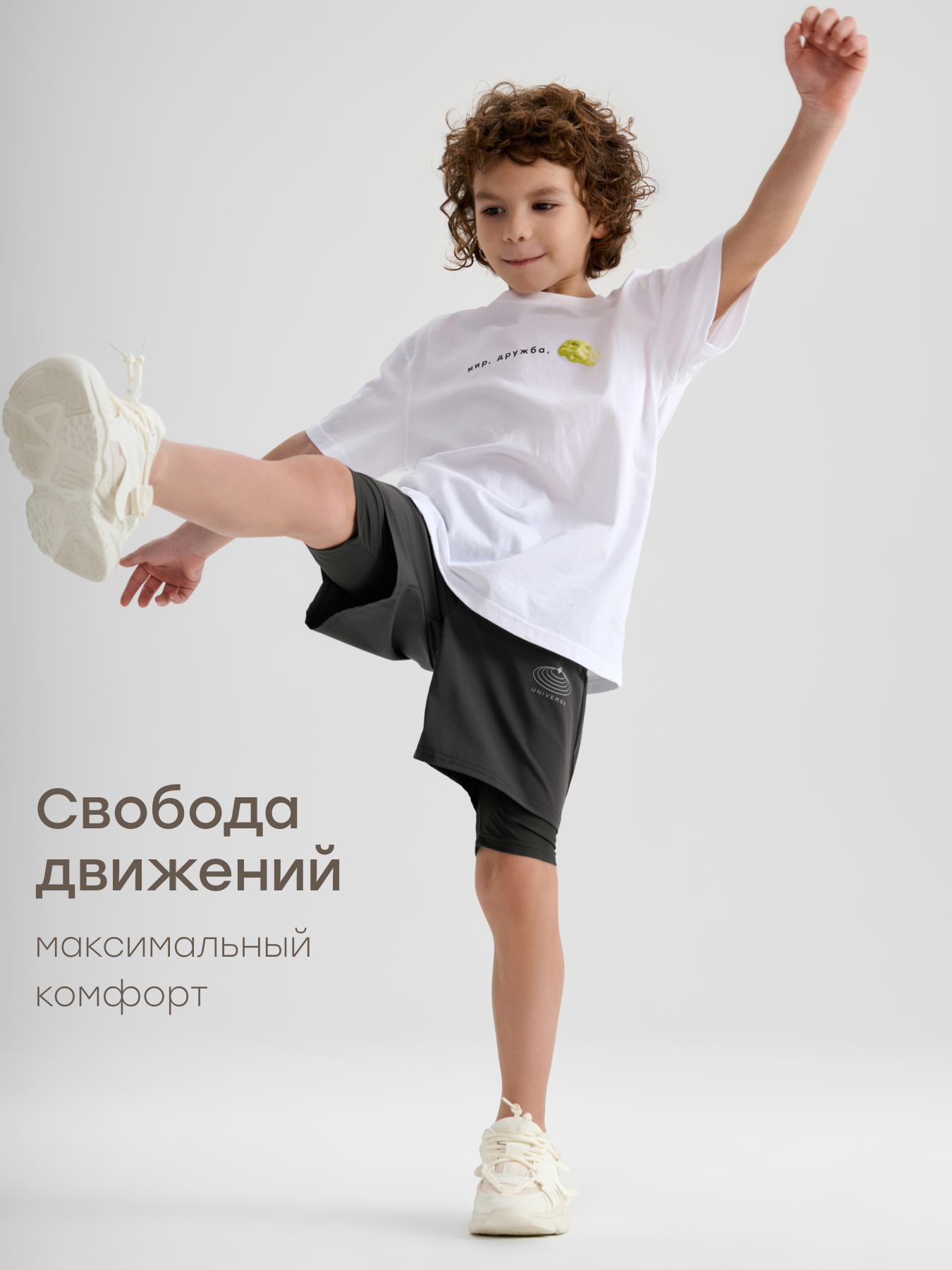 Шорты Happy Baby 88590-1_graphite - фото 6