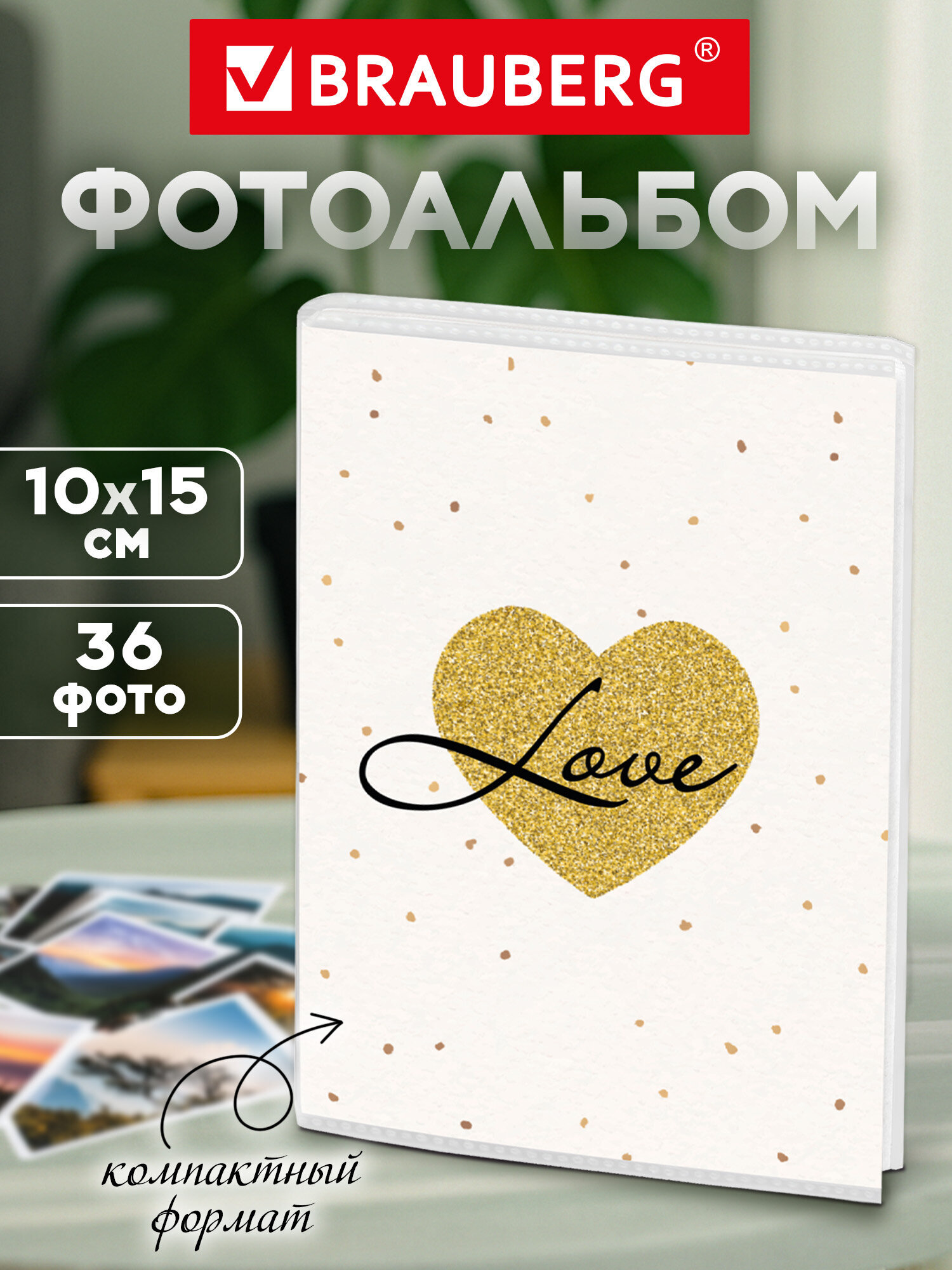 Изображение товара Фотоальбом для фотографий Brauberg семейный детский 36 фото 10х15