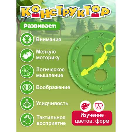 Конструктор Компания Друзей Ведерко 32 детали 32 дет.