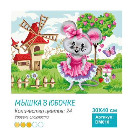 Картина по номерам Attivio