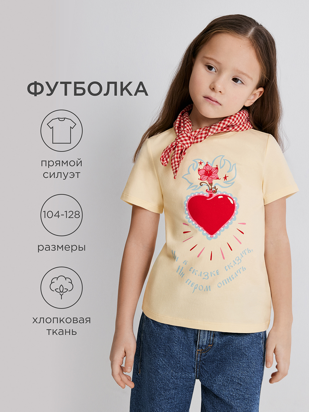 Футболка Acoola 20220510202_0094618 - фото 2