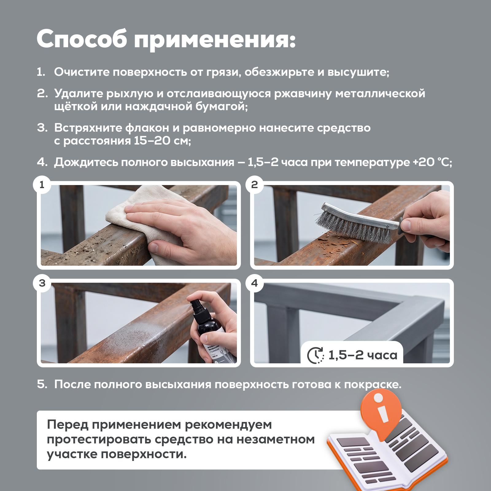 Чистящее средство Режим Чистоты 200 мл 200 г универсальное 1 шт. 1 упак. - фото 6