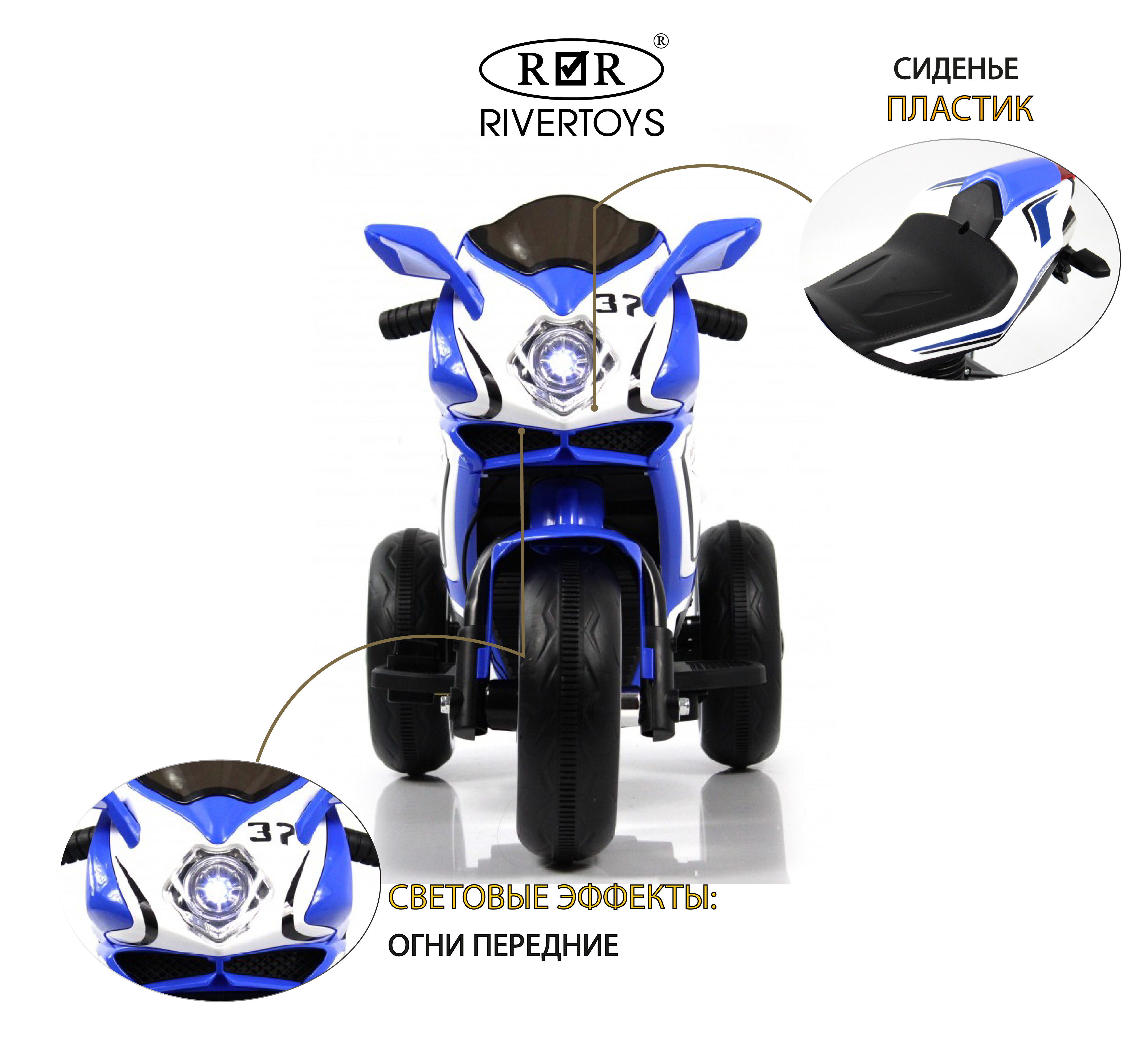 Электромобиль RIVERTOYS K222AM-BLUE - фото 2