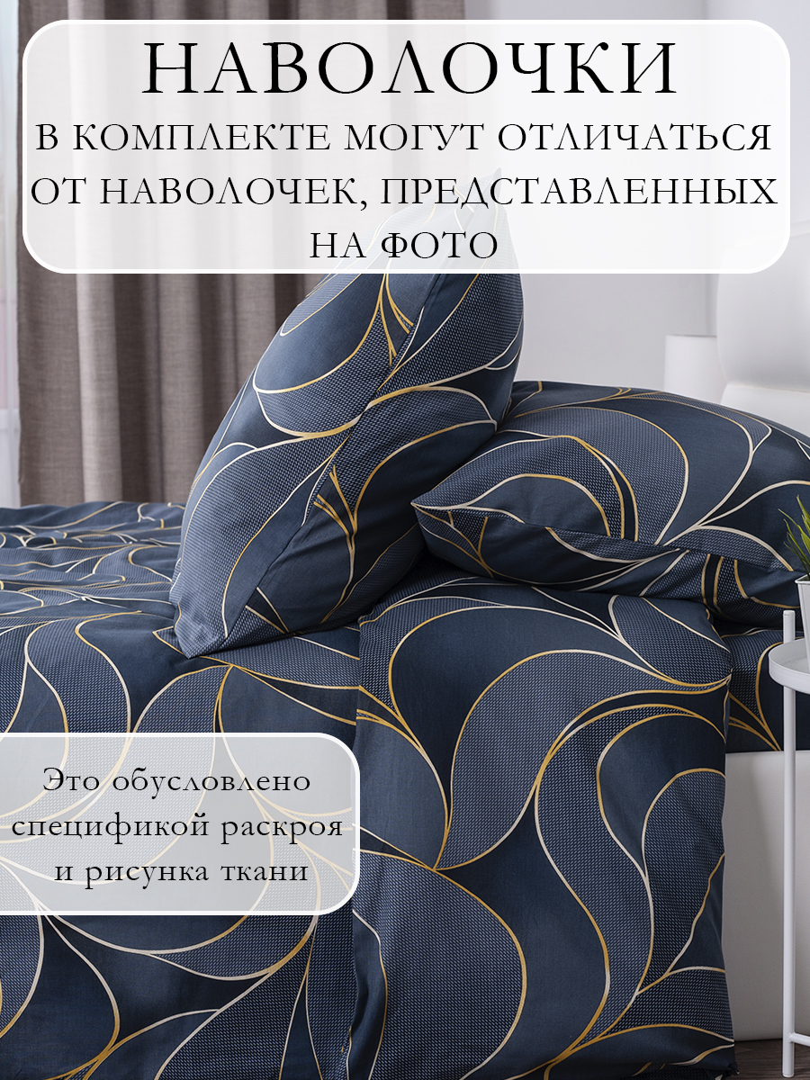 Комплект постельного белья MILANIKA Соренто двуспальный 4 предм. - фото 11