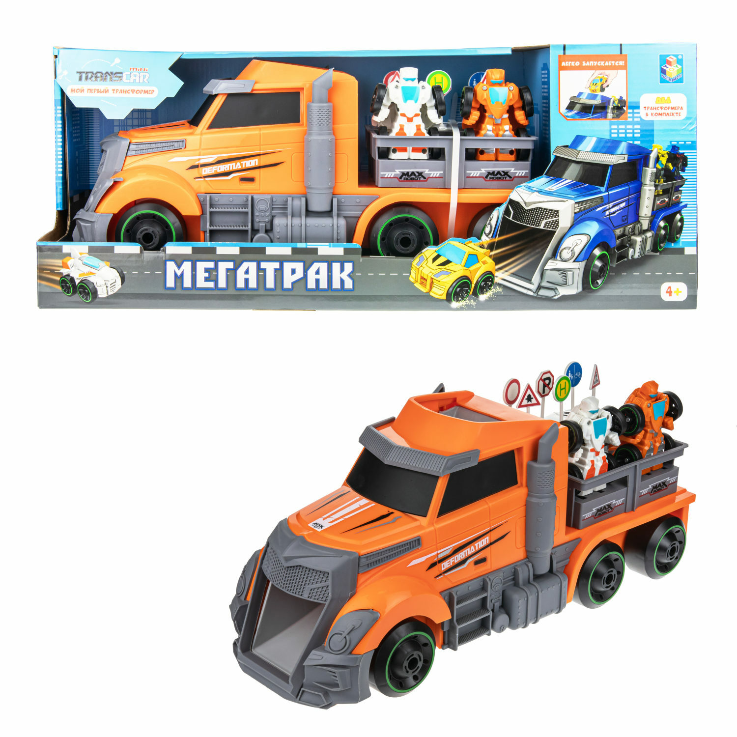 Игровой набор 1TOY Мой первый трансформер Т19434 - фото 10
