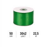 Набор для творчества Magic 4 Hobby шитье