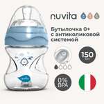 Бутылочка Nuvita Anti-Colic 150 мл