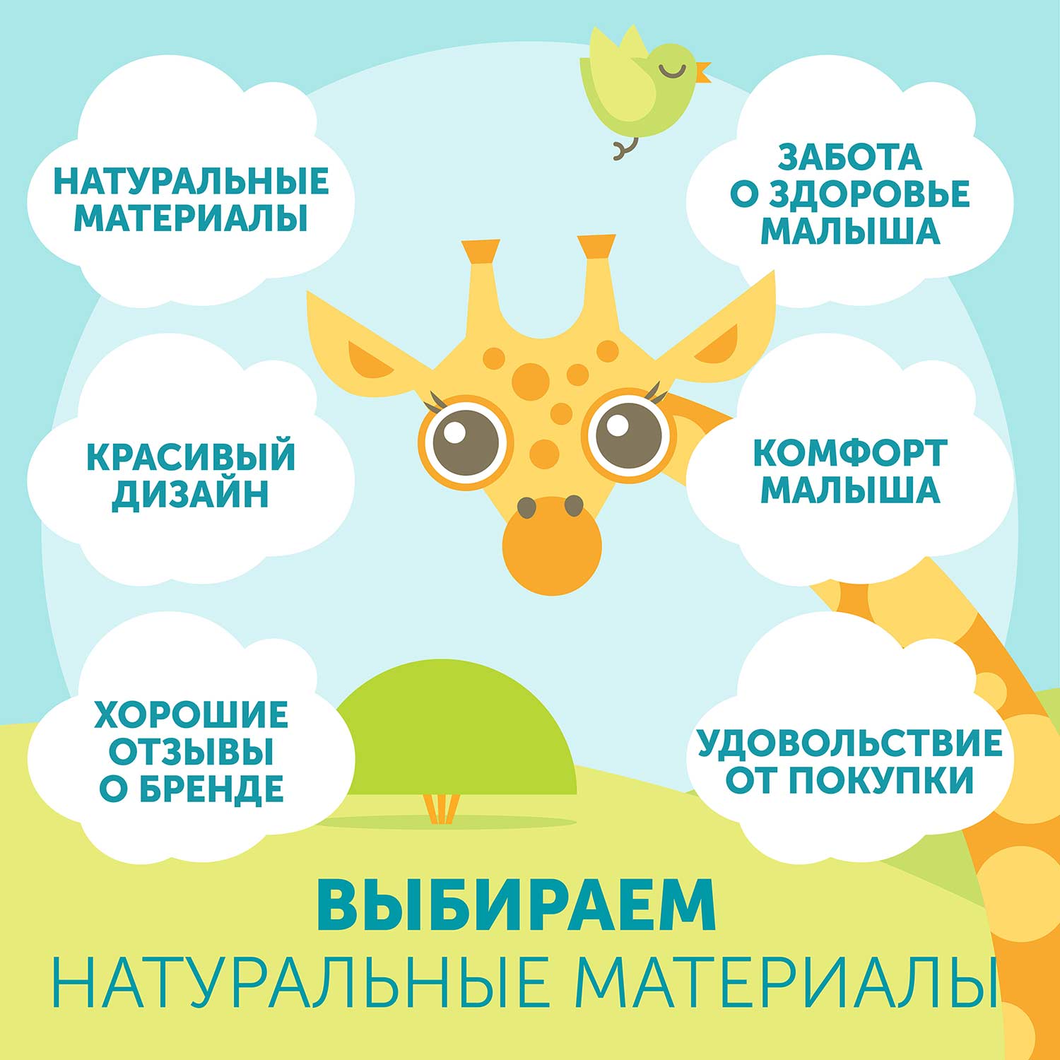 Трусики LOVULAR Giraffe XXL (15-23 кг) 42 шт. - фото 10