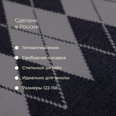 Жилет Bossa Nova
