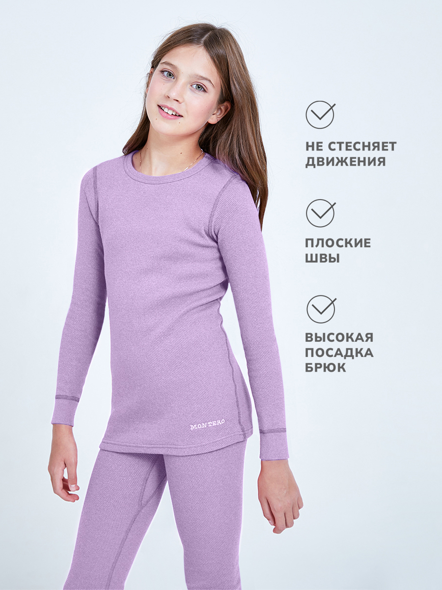 Термобелье Montero Outdoor MCLCCG0102ttt/лаванда - фото 5