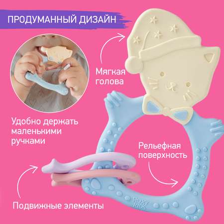 Прорезыватель ROXY-KIDS