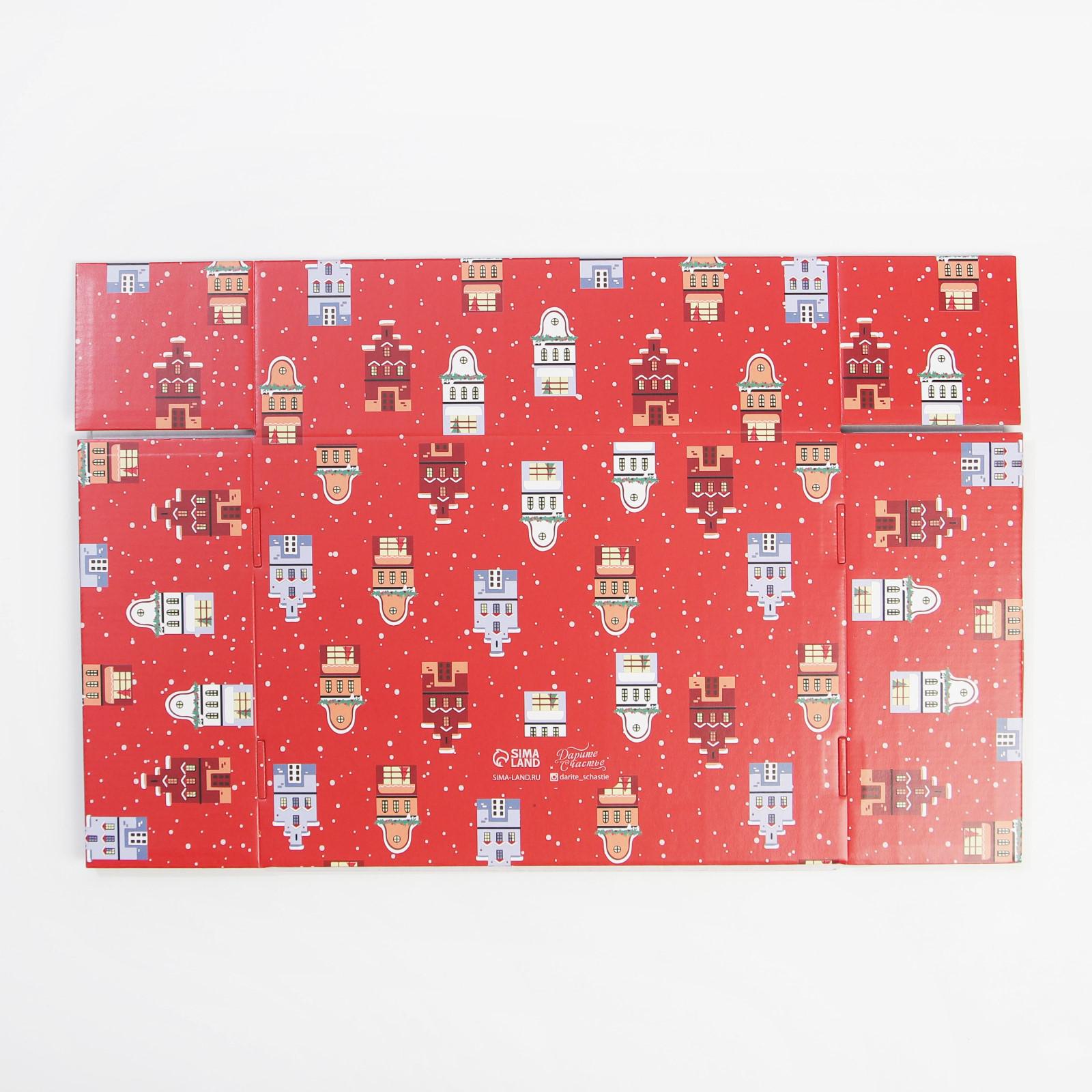 Коробка Дарите Счастье складная «С Новым Годом». 30.7×22×9.5 см - фото 8