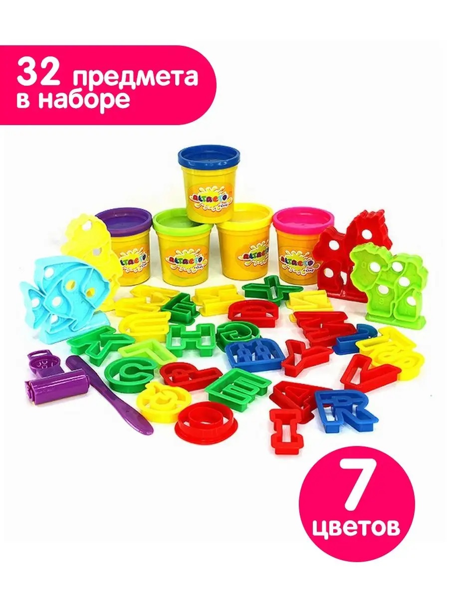 Пластилин Altacto Алфавит английский 32 предмета 7 цв. - фото 1