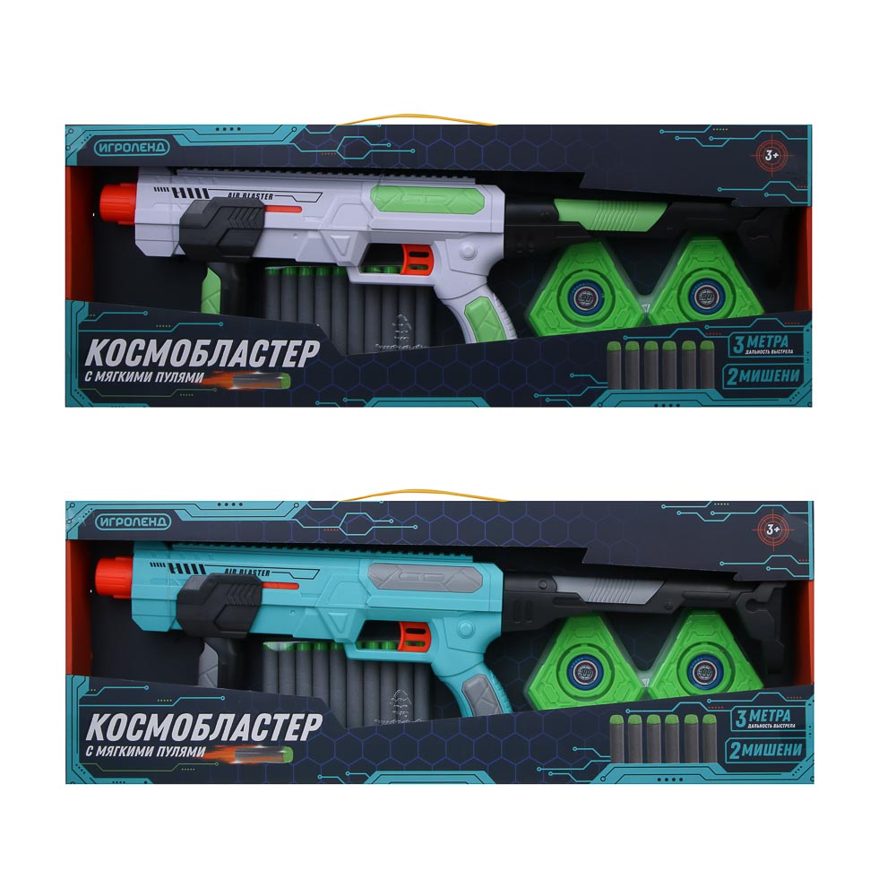 Бластер Игроленд Космо с мягкими патронами - фото 5