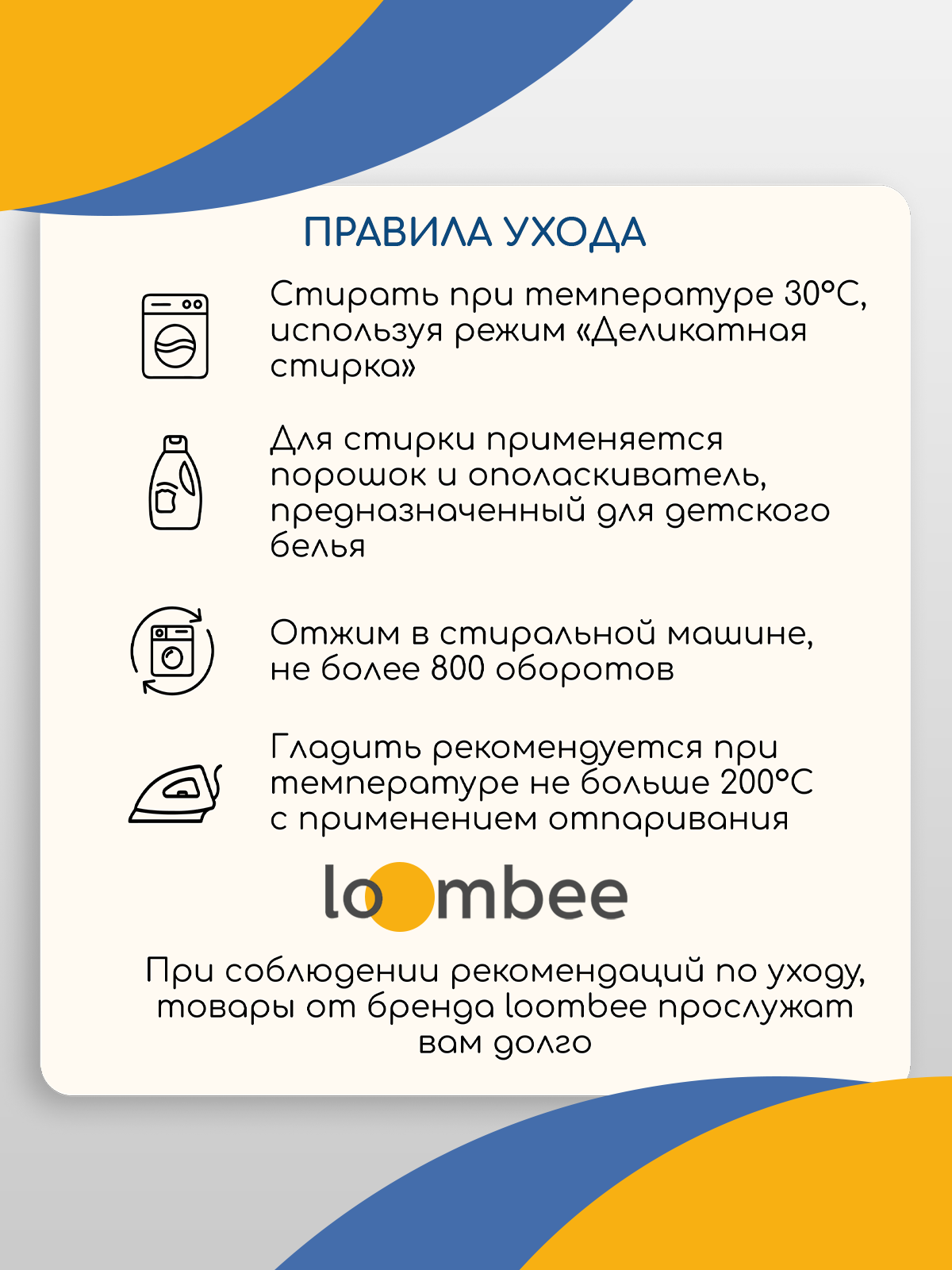 Боди 3 шт loombee S-ER-4591 - фото 16