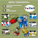 Игровой набор Veld Co