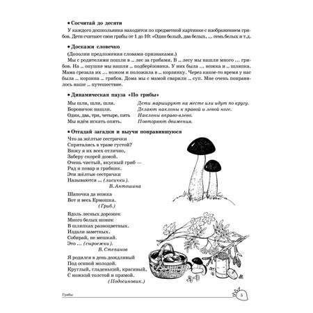 Рабочая ТЦ Сфера тетрадь 1