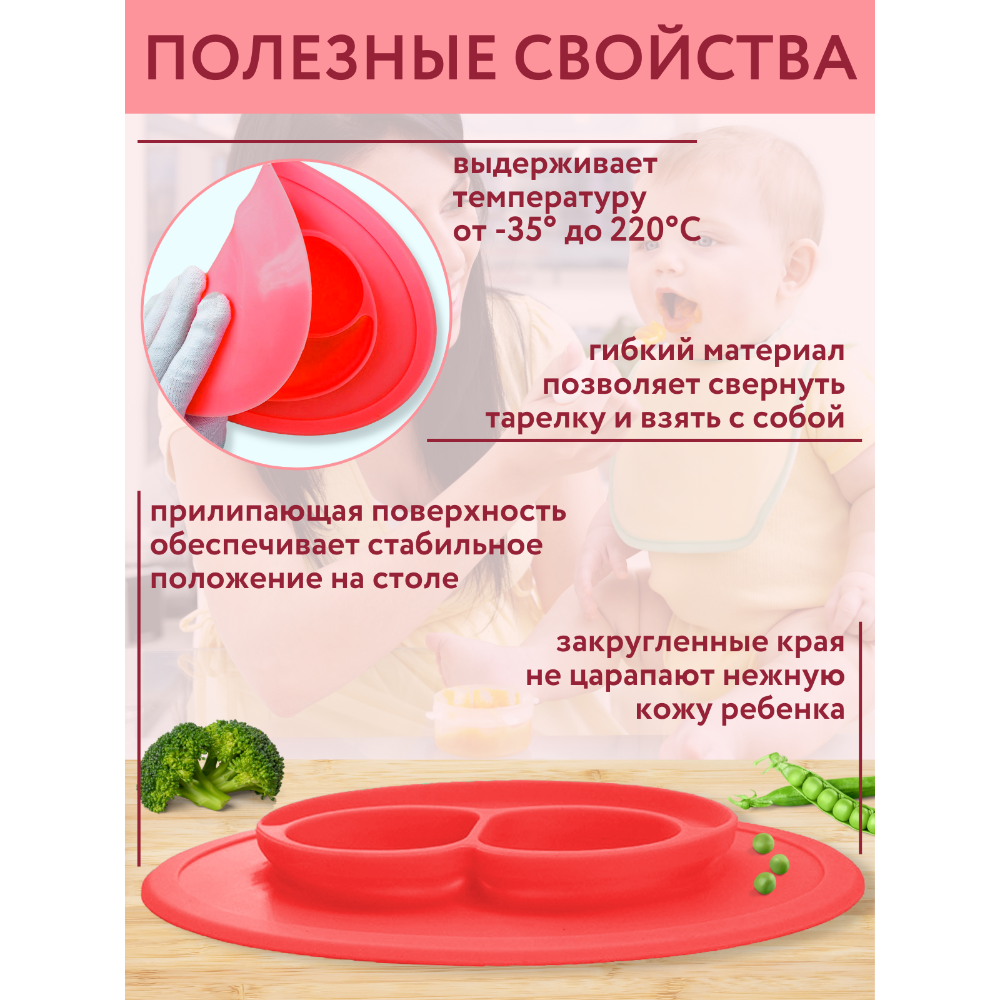 Тарелка PlayKid - фото 3