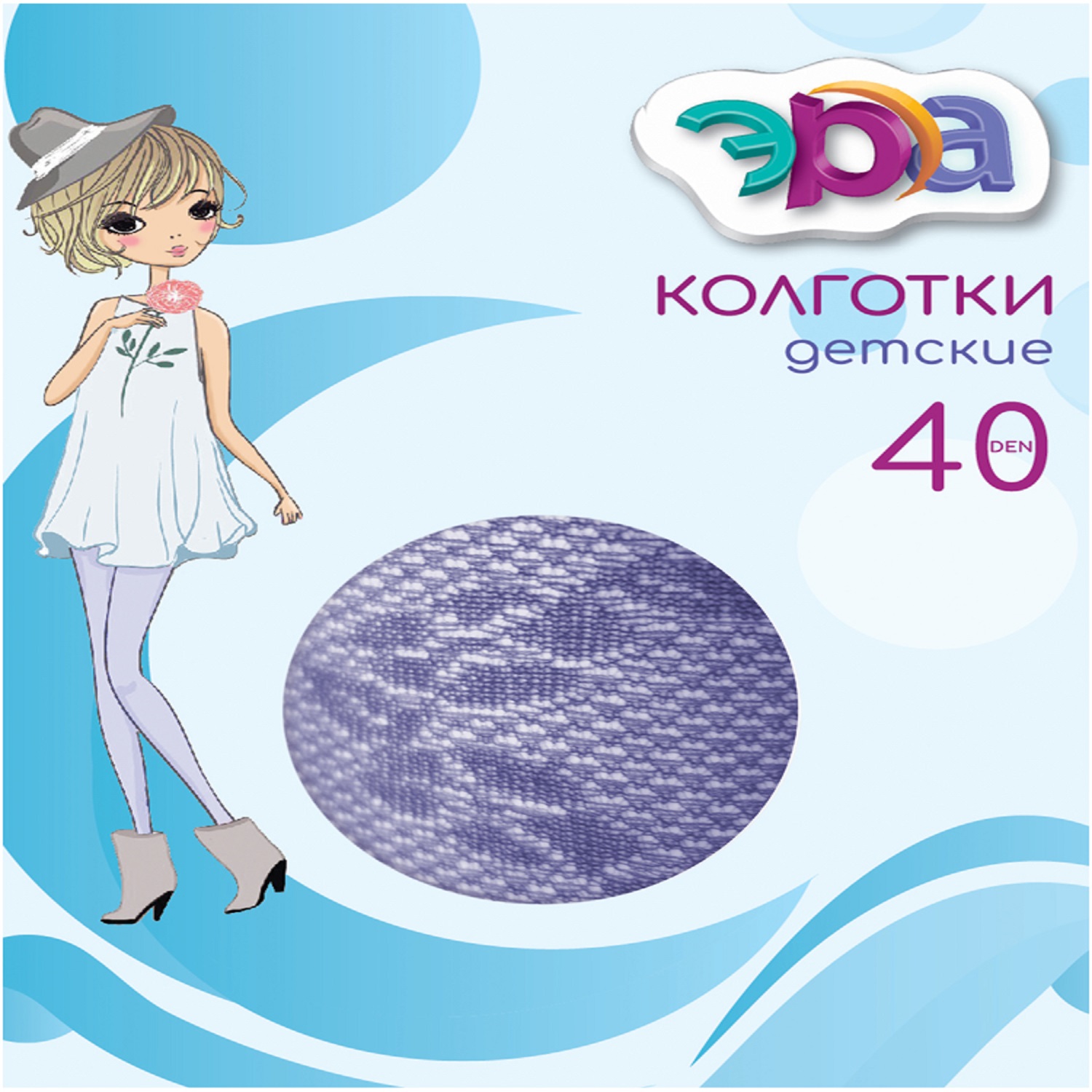 Колготки ЭРА П31-557 - с - фото 3