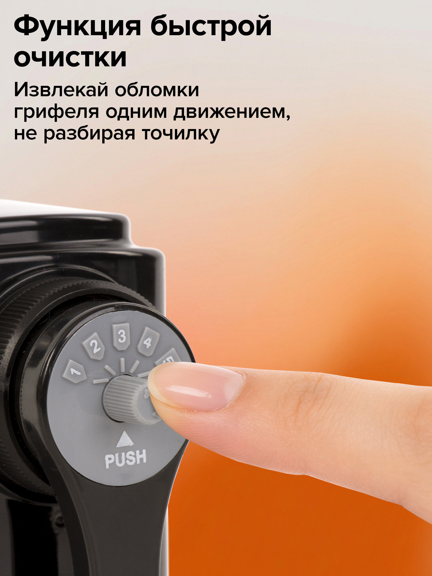 Точилка Brauberg - фото 3