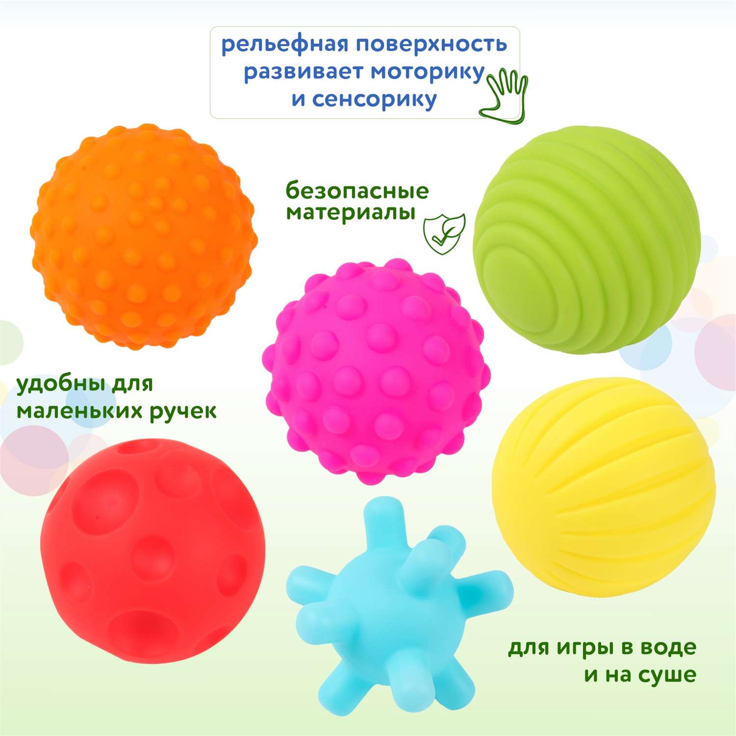 Игрушка BabyGo мяч - фото 5