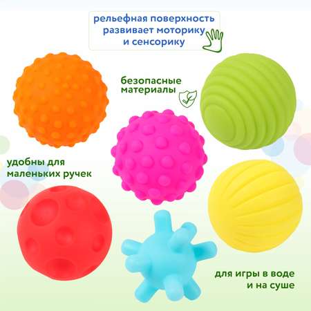 Набор игровой Baby Go для ванной Мячики 6шт BLSQ-37