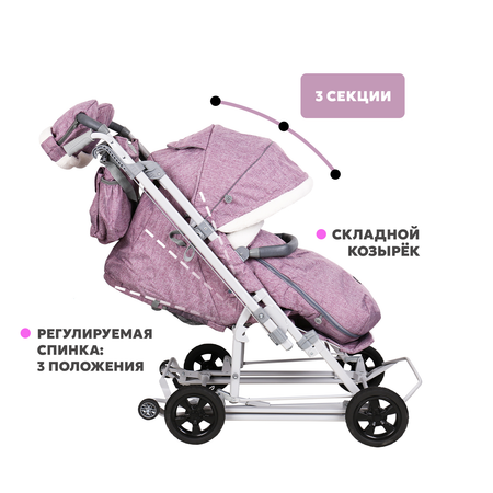 Санки-коляска NiKA kids Наши детки с колесами, складные, с перекидной ручкой