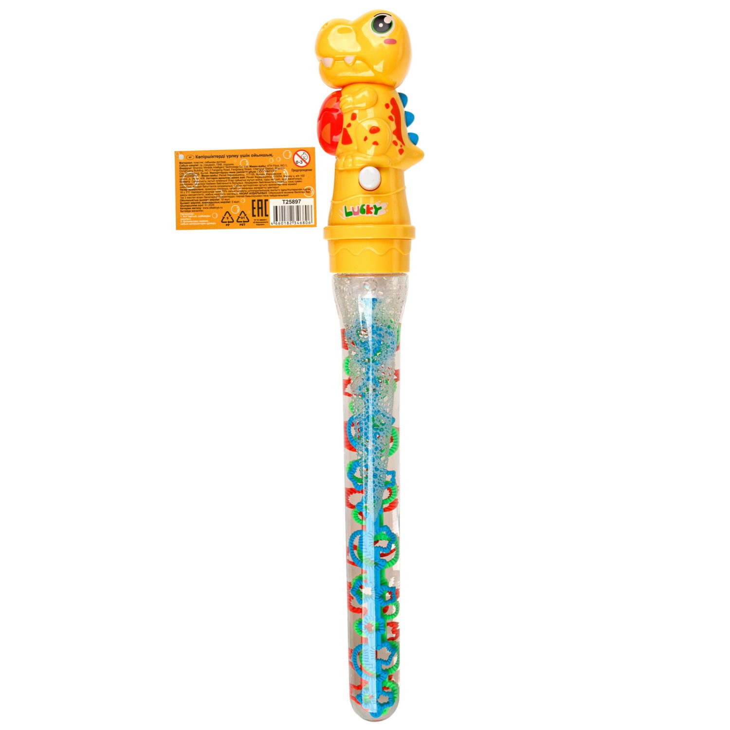 Мыльные пузыри Мы-шарики Дракоша - фото 28