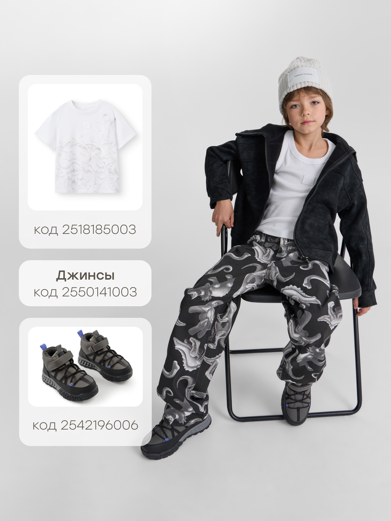 Толстовка Happy Baby 88577_washed-black - фото 8