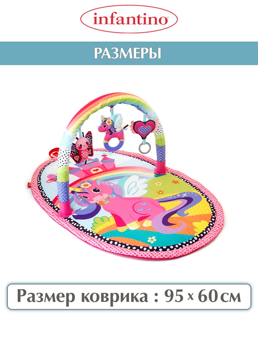 Коврик INFANTINO Удивительная радуга - фото 5