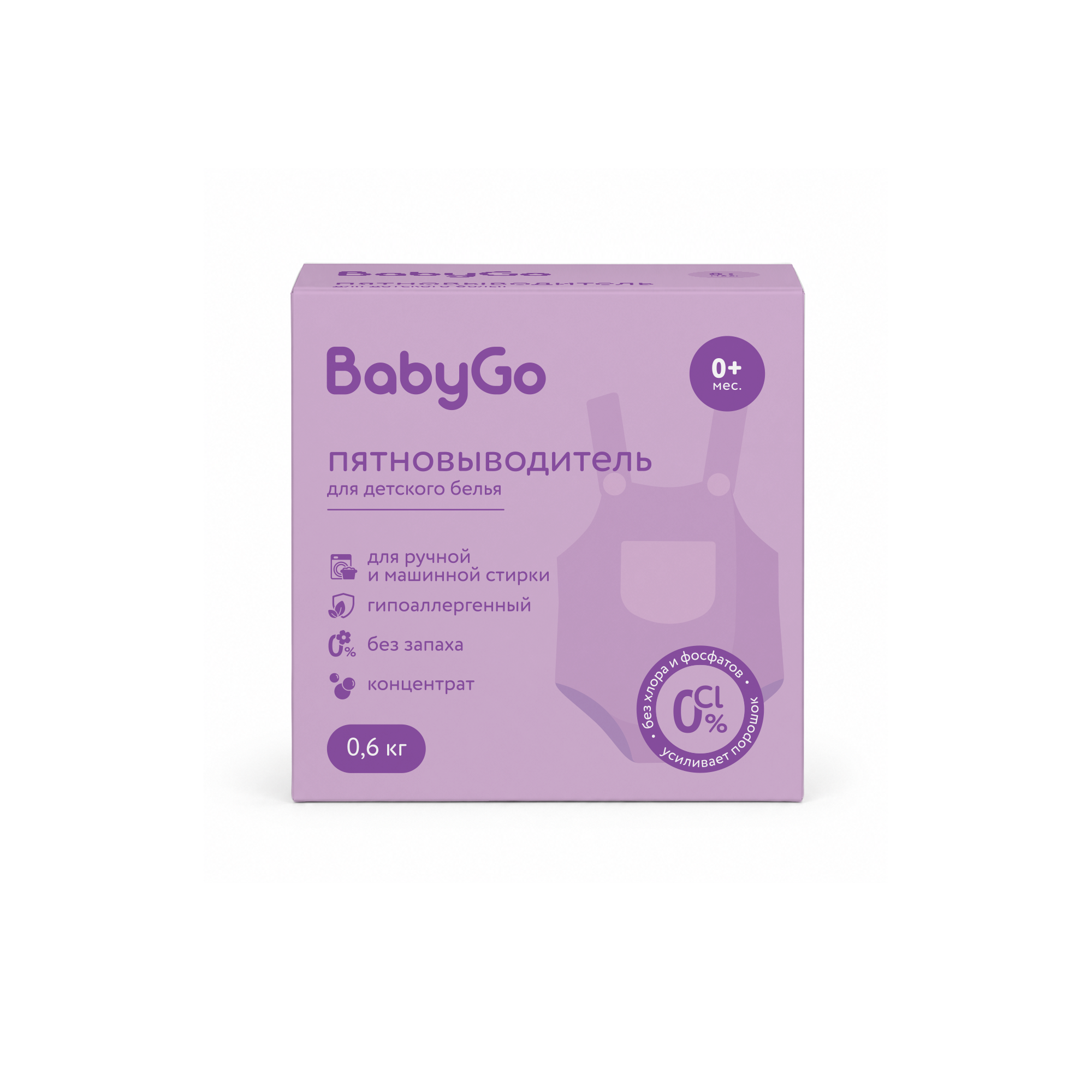 Изображение товара Пятновыводитель BabyGo гипоаллергенный 600 г для детского белья экологичный Изображение товара Пятновыводитель BabyGo гипоаллергенный 600 г для детского белья экологичный