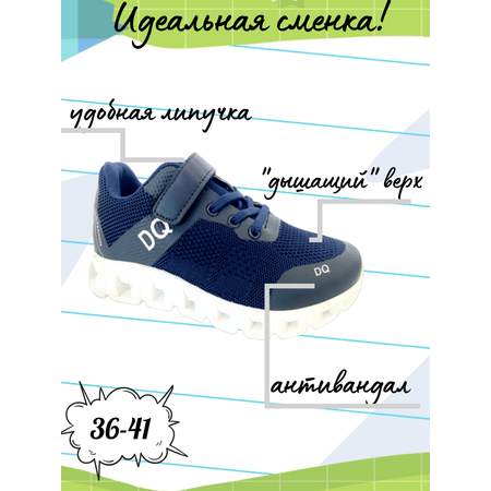 Кроссовки Зебра