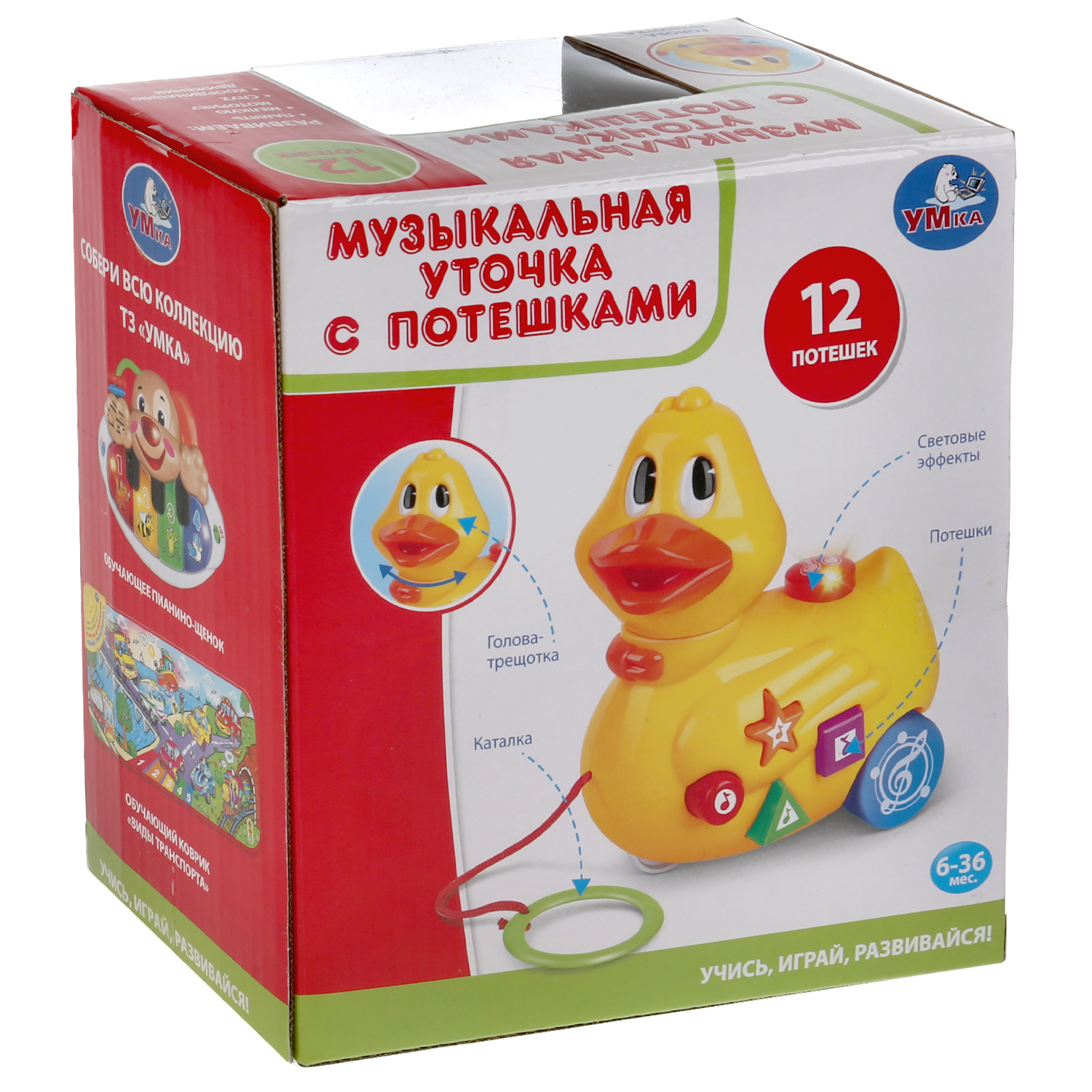 Каталка УМка - фото 4