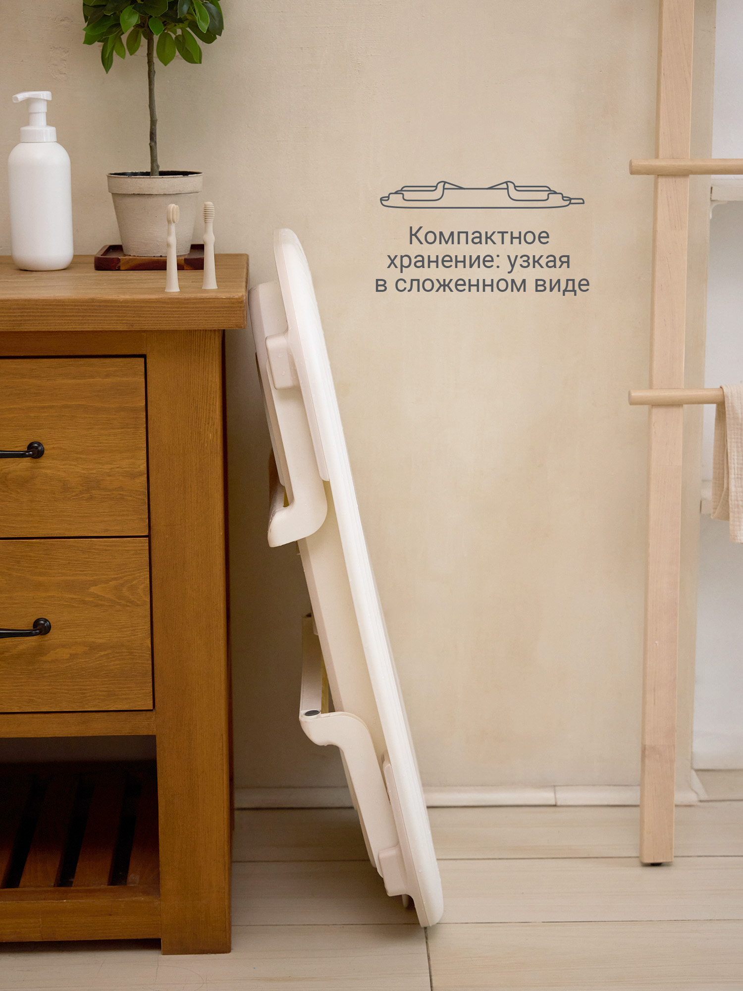 Ванночка edda складная бежевый - фото 5