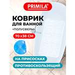 Коврик для ванной PRIMILA Полусферы 38 x 70 см